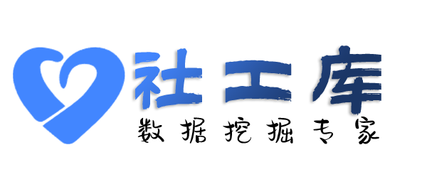AI社工库查询个人护照信息